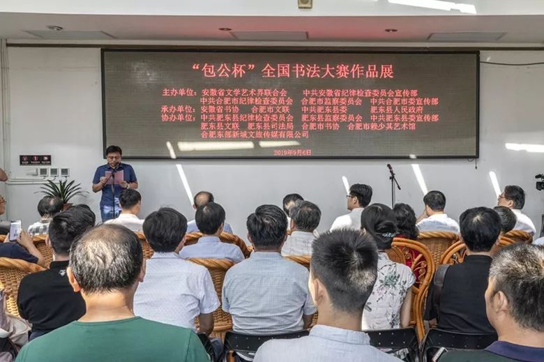 “包公杯”全国书法大赛作品展在合肥赖少其艺术馆开幕(图1) “包公杯”全国书法大赛作品展在合肥赖少其艺术馆开幕(图1)