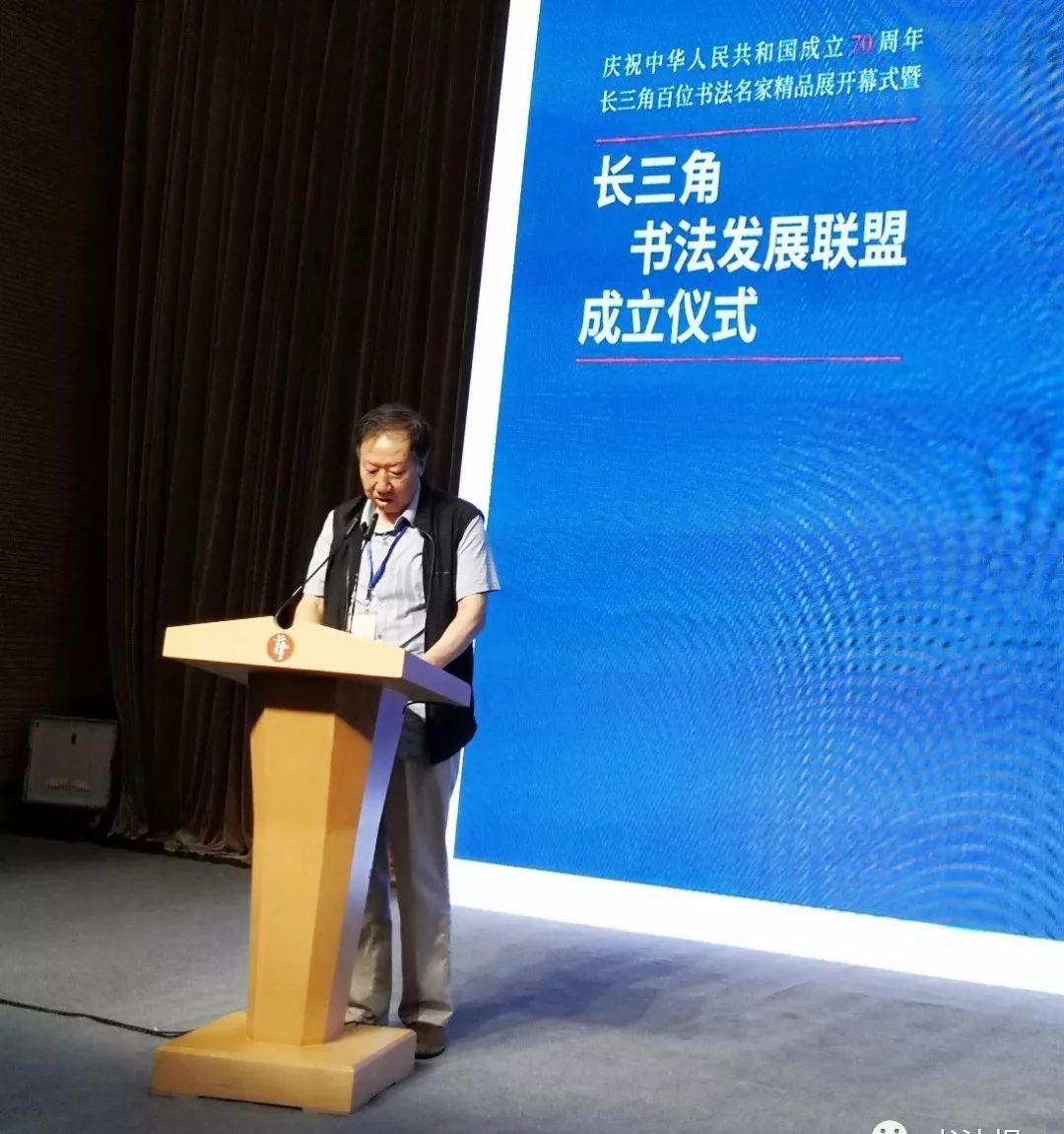 长三角百位书法名家精品展今日开幕|作品集(图6) 长三角百位书法名家精品展今日开幕|作品集(图6)