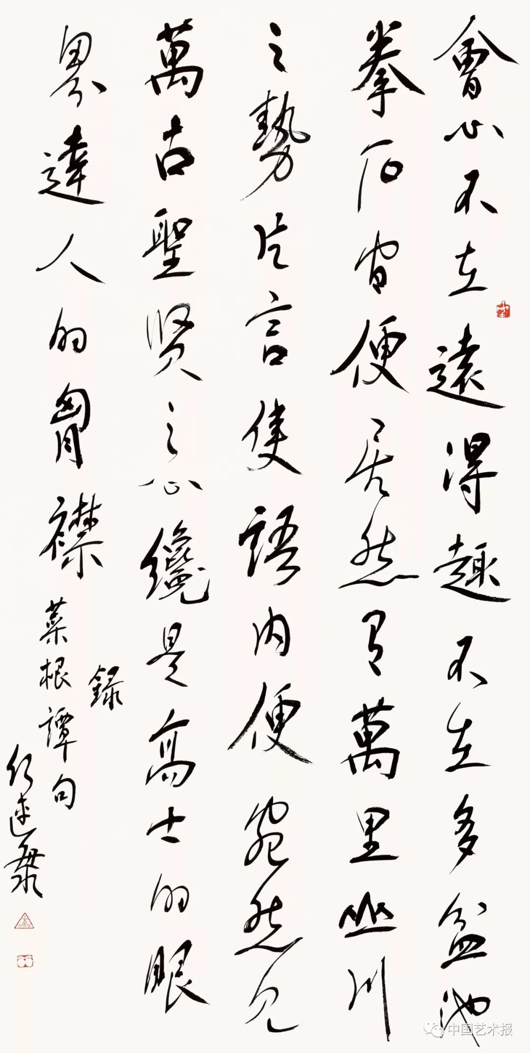 长三角百位书法名家精品展今日开幕|作品集(图43) 长三角百位书法名家精品展今日开幕|作品集(图43)
