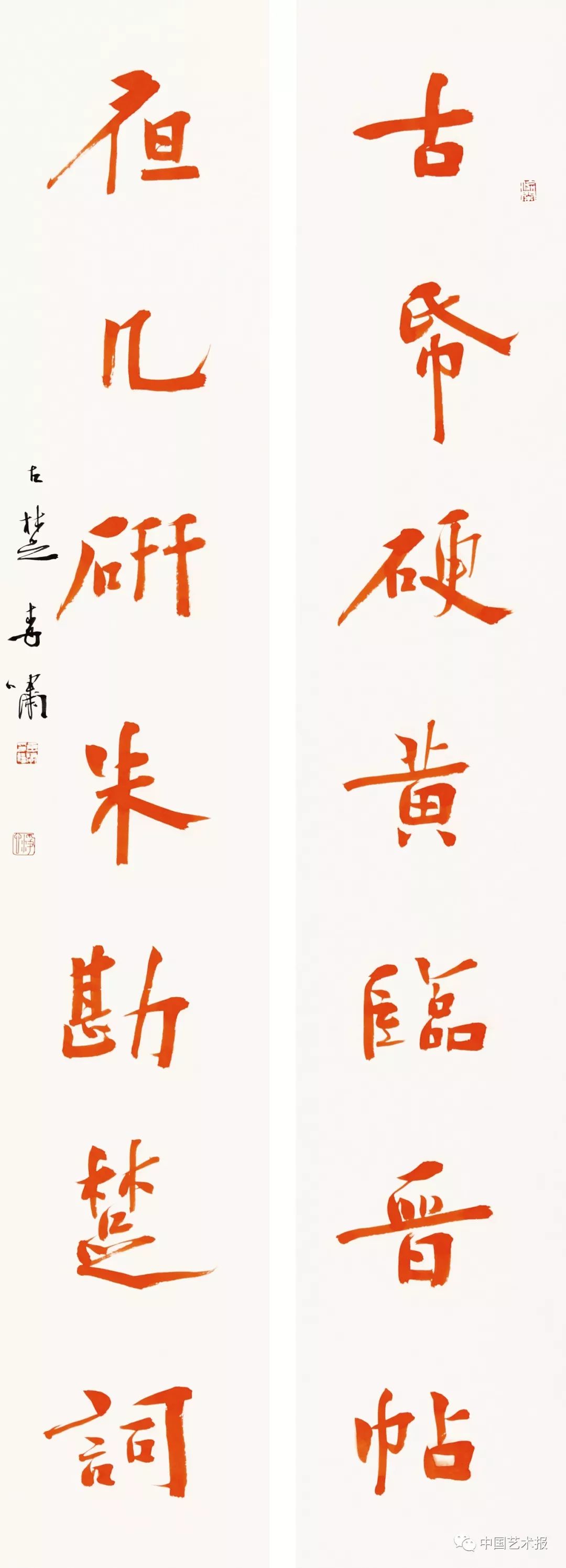 长三角百位书法名家精品展今日开幕|作品集(图50) 长三角百位书法名家精品展今日开幕|作品集(图50)
