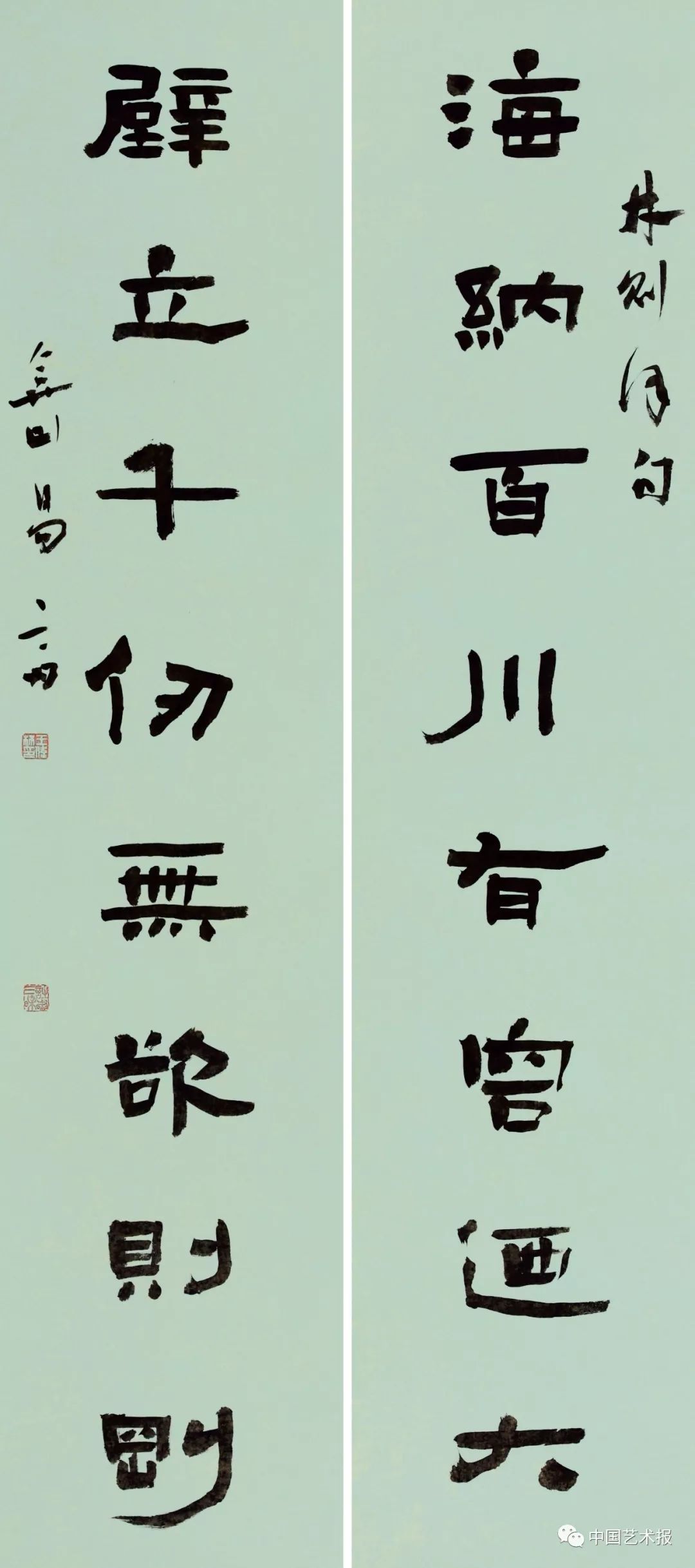 长三角百位书法名家精品展今日开幕|作品集(图51) 长三角百位书法名家精品展今日开幕|作品集(图51)