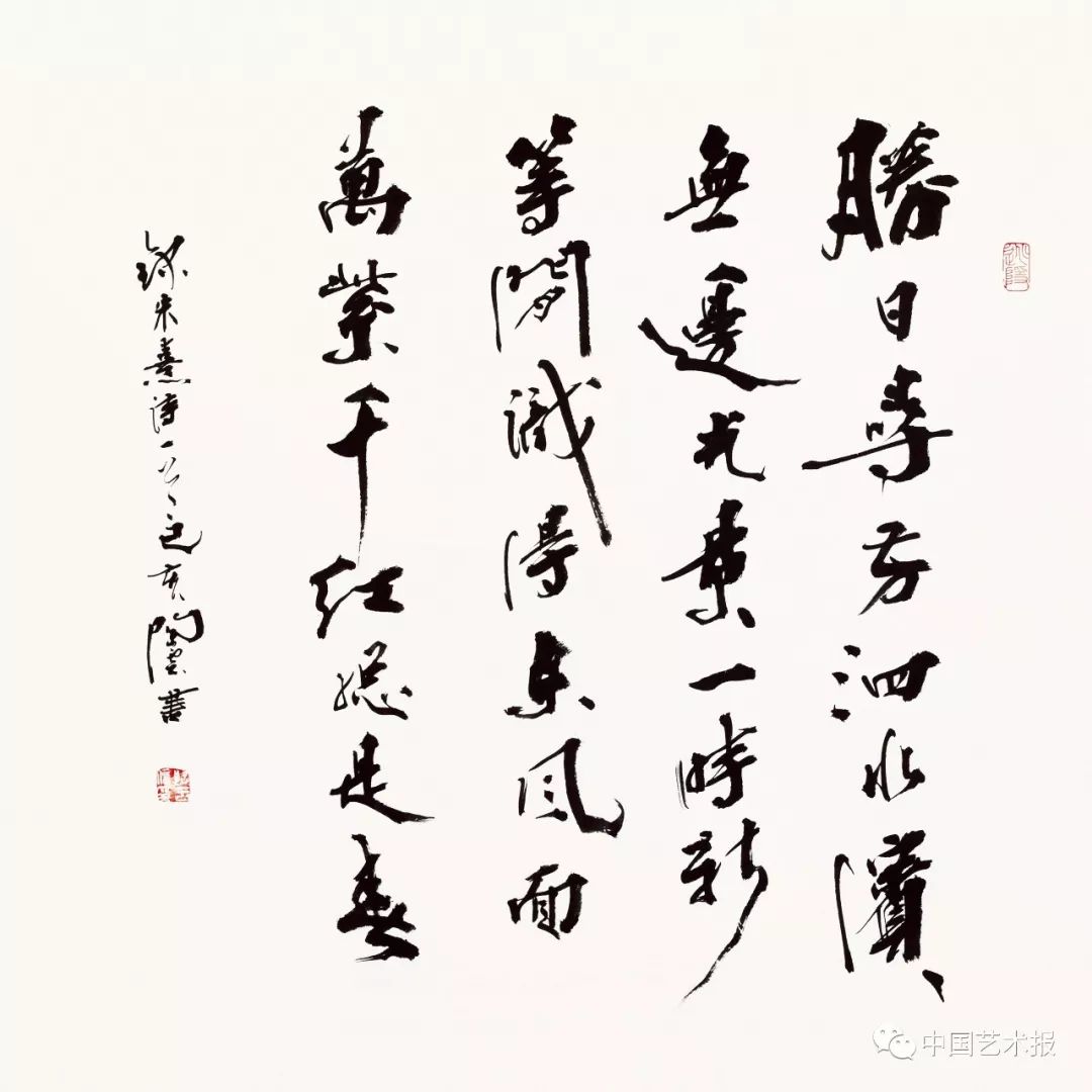 长三角百位书法名家精品展今日开幕｜作品集(图124)