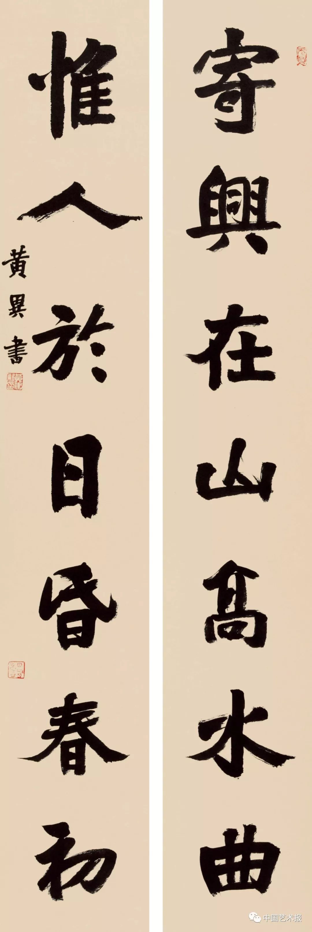 长三角百位书法名家精品展今日开幕｜作品集(图82)