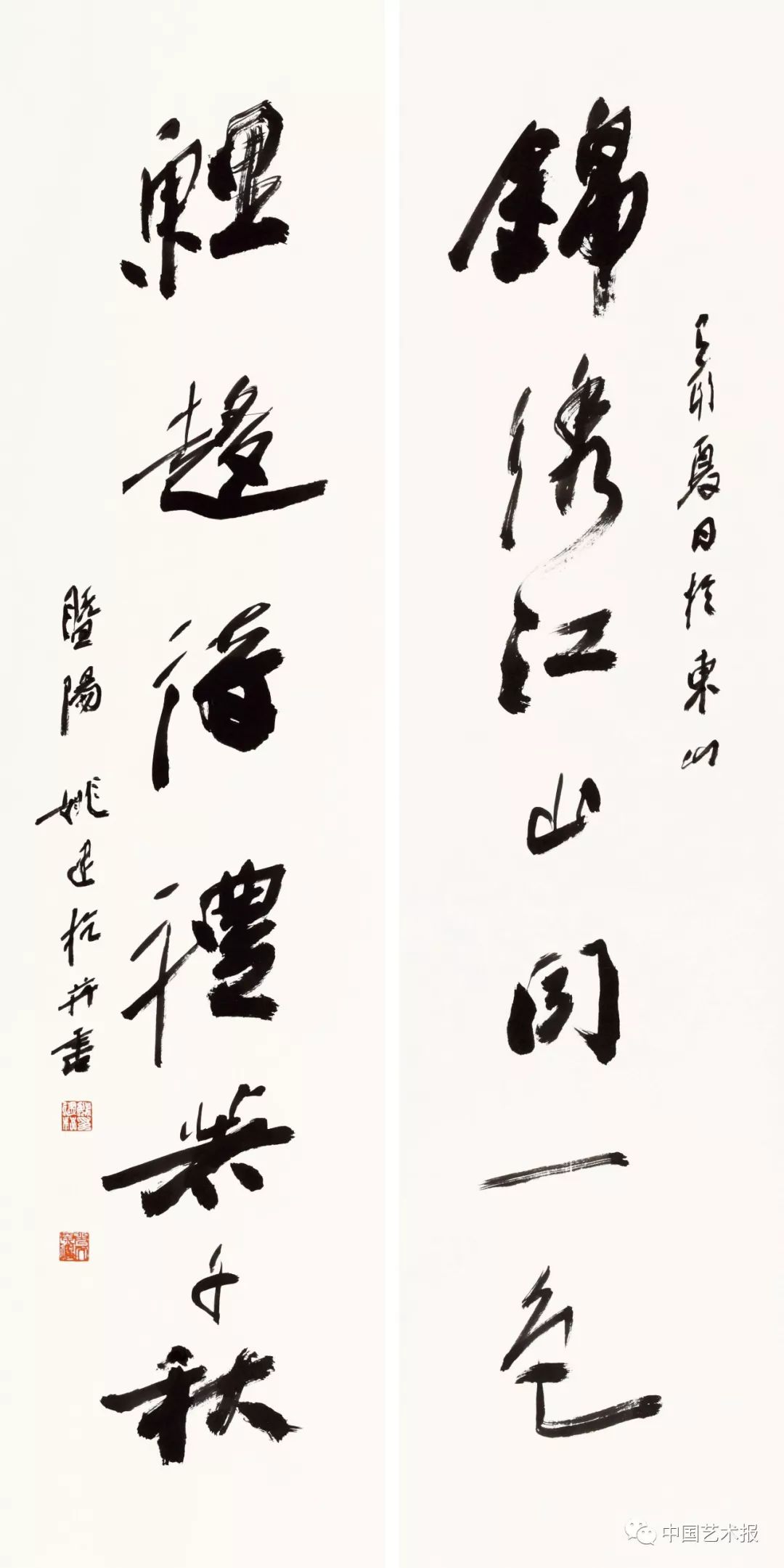 长三角百位书法名家精品展今日开幕｜作品集(图84)