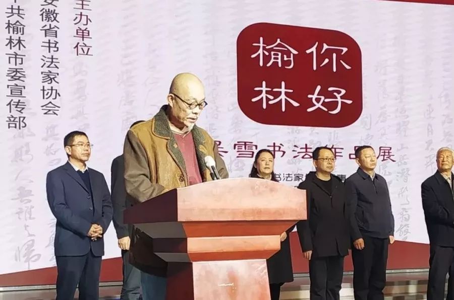 “榆林，你好——吴雪书法作品展”在榆林举办(图3)