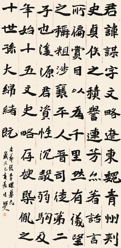 “传承经典”包河区首届书法临帖作品展(图16)