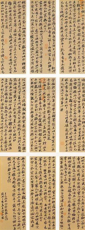全国第十二届书法篆刻展览安徽入展作品赏析(一)(图19) 全国第十二届书法篆刻展览安徽入展作品赏析(一)(图19)