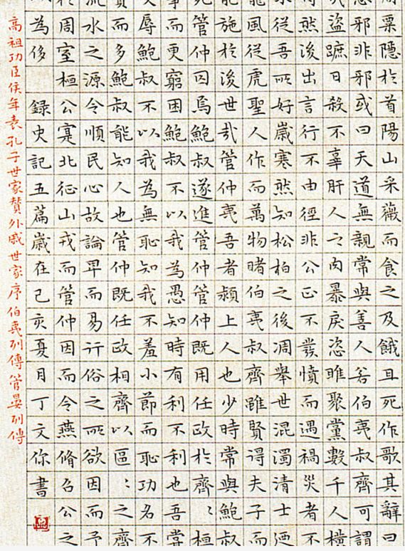全国第十二届书法篆刻展览安徽入展作品赏析(一)(图13) 全国第十二届书法篆刻展览安徽入展作品赏析(一)(图13)