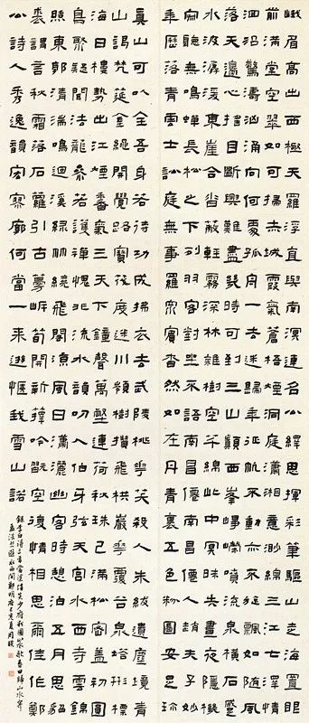 全国第十二届书法篆刻展览安徽入展作品赏析(一)(图55) 全国第十二届书法篆刻展览安徽入展作品赏析(一)(图55)