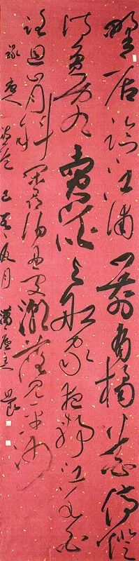 全国第十二届书法篆刻展览安徽入展作品赏析(二)(图5) 全国第十二届书法篆刻展览安徽入展作品赏析(二)(图5)
