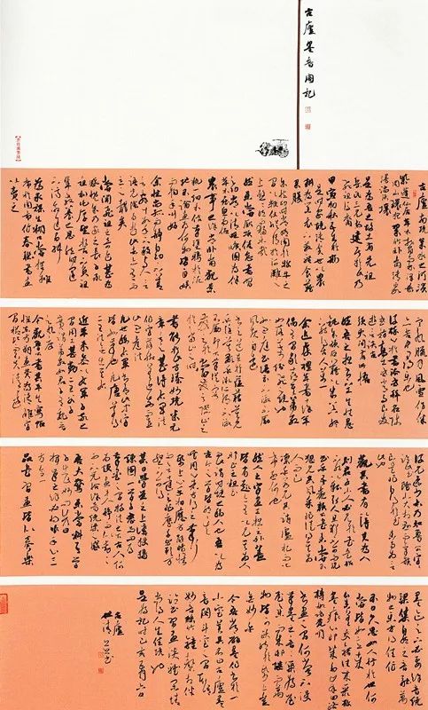 全国第十二届书法篆刻展览安徽入展作品赏析(二)(图39) 全国第十二届书法篆刻展览安徽入展作品赏析(二)(图39)