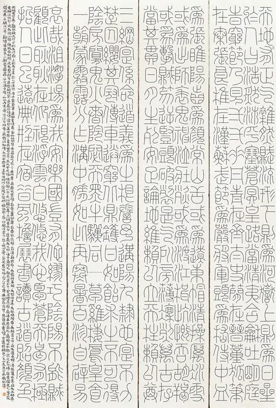 全国第十二届书法篆刻展览安徽入展作品赏析(二)(图47) 全国第十二届书法篆刻展览安徽入展作品赏析(二)(图47)