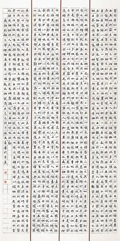 全国第十二届书法篆刻展览安徽入展作品赏析(二)(图55) 全国第十二届书法篆刻展览安徽入展作品赏析(二)(图55)