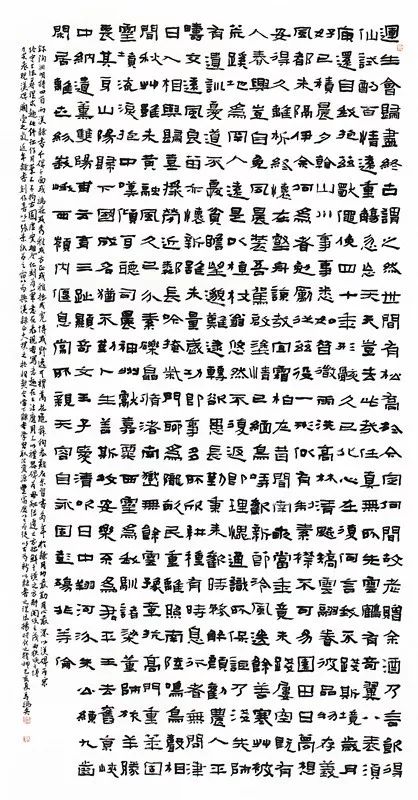 全国第十二届书法篆刻展览安徽入展作品赏析(三)(图5) 全国第十二届书法篆刻展览安徽入展作品赏析(三)(图5)