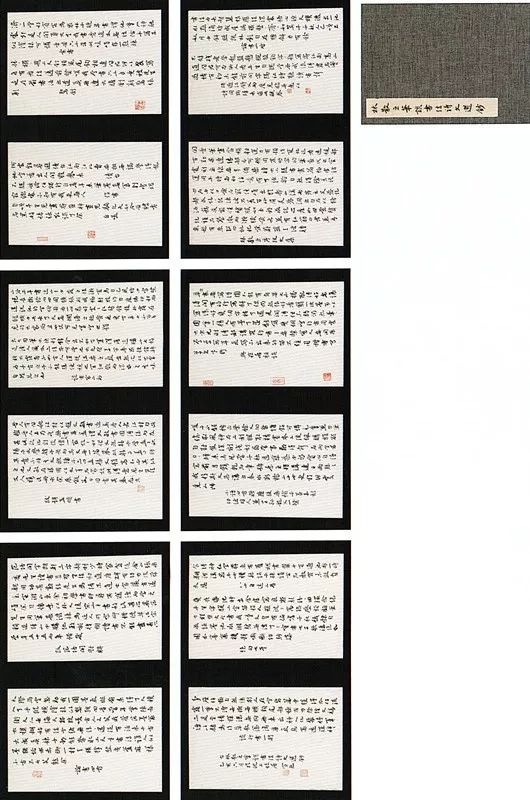 全国第十二届书法篆刻展览安徽入展作品赏析(三)(图35) 全国第十二届书法篆刻展览安徽入展作品赏析(三)(图35)