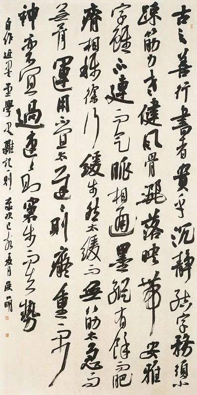 全国第十二届书法篆刻展览安徽入展作品赏析(四)(图41) 全国第十二届书法篆刻展览安徽入展作品赏析(四)(图41)
