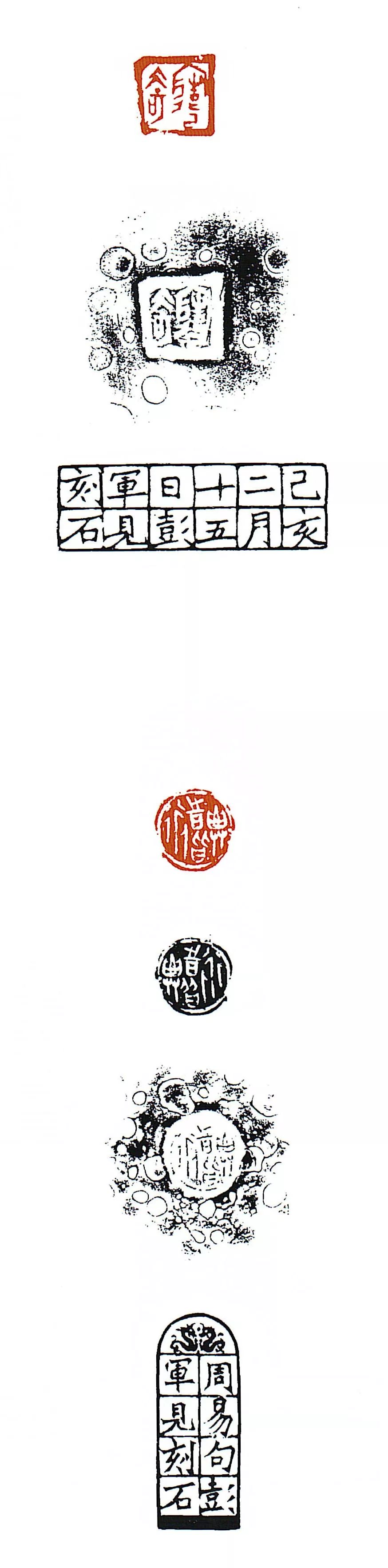 全国第十二届书法篆刻展览安徽入展作品赏析（四）(图49)
