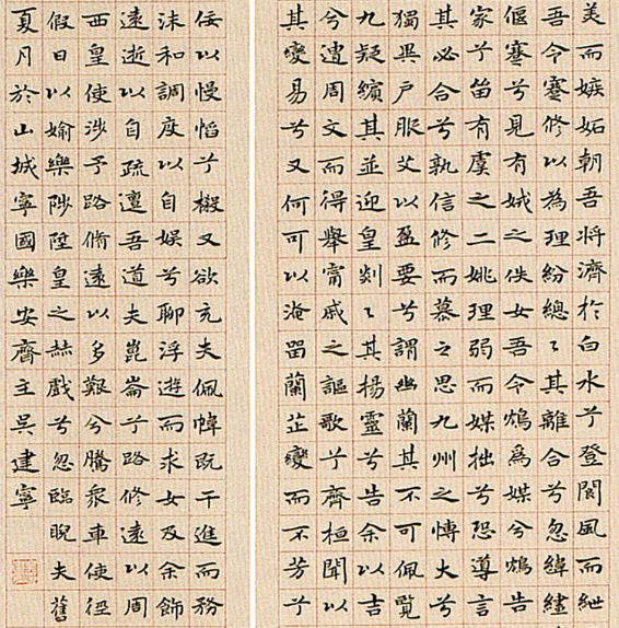 全国第十二届书法篆刻展览安徽入展作品赏析(五)(图7) 全国第十二届书法篆刻展览安徽入展作品赏析(五)(图7)