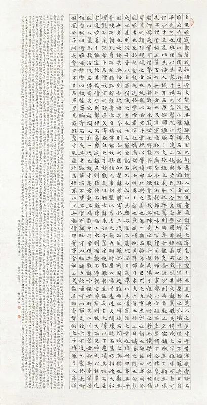 全国第十二届书法篆刻展览安徽入展作品赏析(五)(图35) 全国第十二届书法篆刻展览安徽入展作品赏析(五)(图35)
