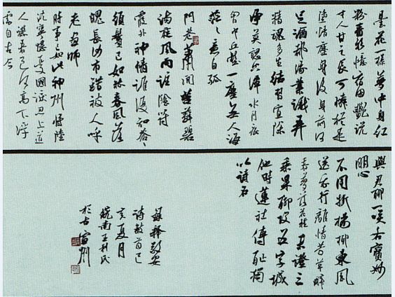 全国第十二届书法篆刻展览安徽入展作品赏析(五)(图23) 全国第十二届书法篆刻展览安徽入展作品赏析(五)(图23)