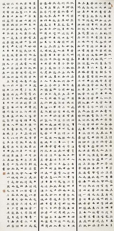 全国第十二届书法篆刻展览安徽入展作品赏析(五)(图59) 全国第十二届书法篆刻展览安徽入展作品赏析(五)(图59)