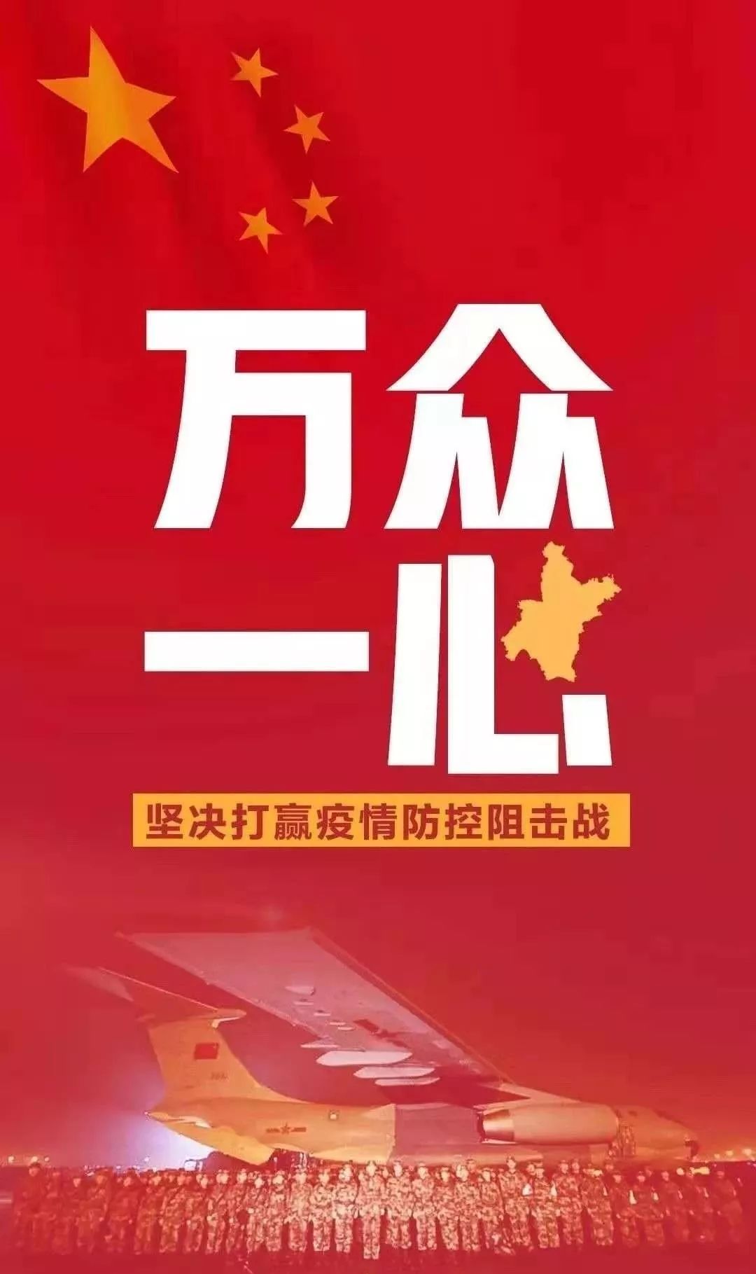 笔墨含深情,书法聚人心!安徽书法界在行动(图1) 笔墨含深情,书法聚人心!安徽书法界在行动(图1)