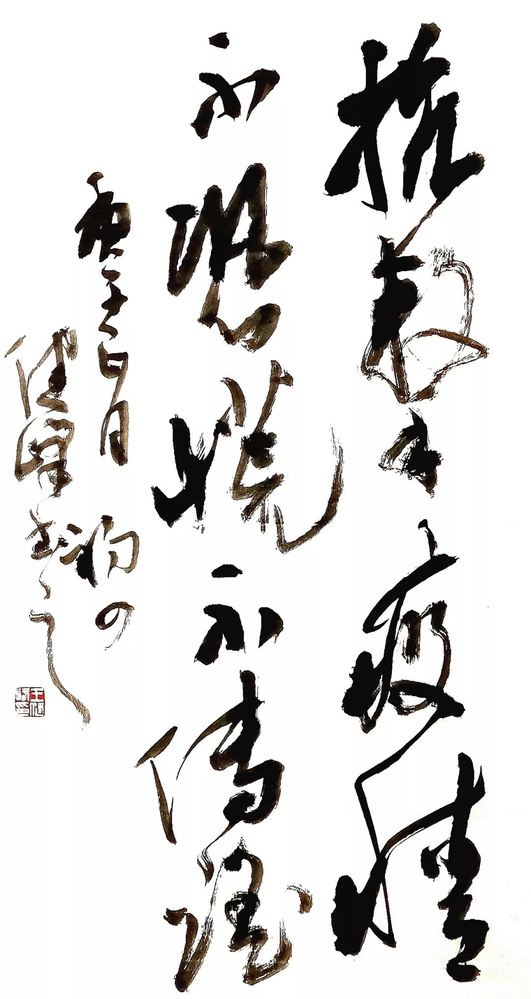 笔墨含深情,书法聚人心——安徽省各市书协在行动(图32) 笔墨含深情,书法聚人心——安徽省各市书协在行动(图32)