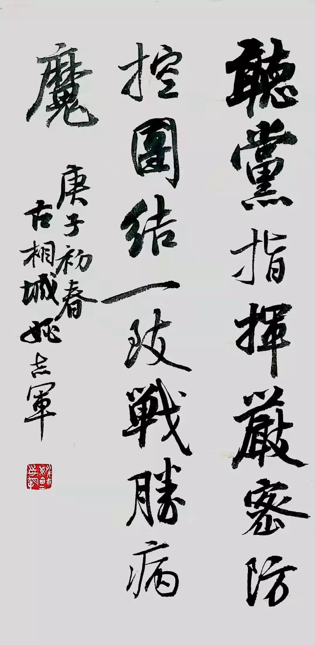 笔墨含深情,书法聚人心——安徽省各市书协在行动(图35) 笔墨含深情,书法聚人心——安徽省各市书协在行动(图35)