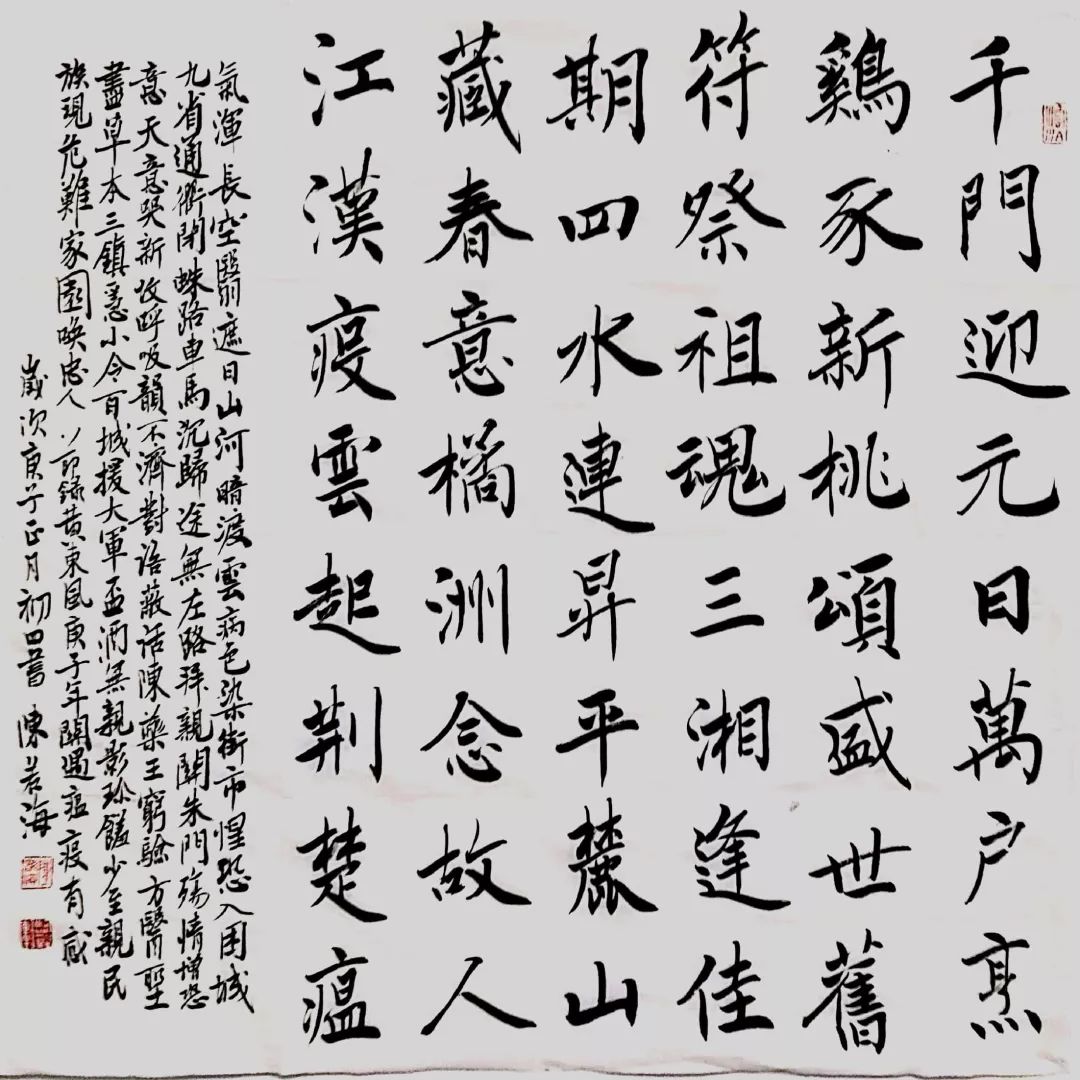 笔墨含深情,书法聚人心——安徽省各市书协在行动(图34) 笔墨含深情,书法聚人心——安徽省各市书协在行动(图34)