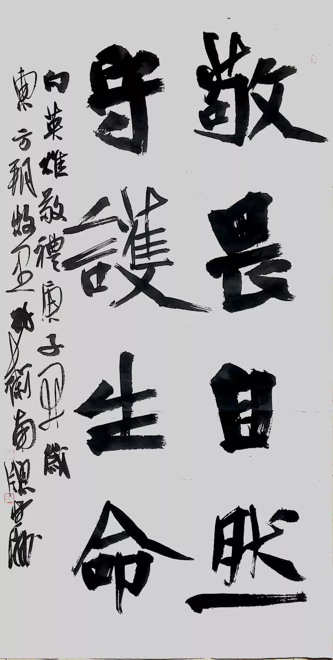 笔墨含深情,书法聚人心——安徽省各市书协在行动(图37) 笔墨含深情,书法聚人心——安徽省各市书协在行动(图37)