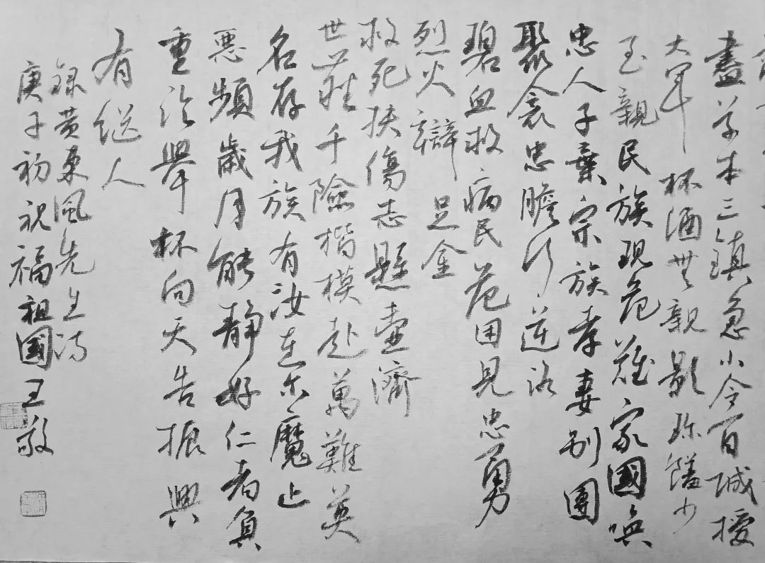 笔墨含深情,书法聚人心——安徽省各市书协在行动(图40) 笔墨含深情,书法聚人心——安徽省各市书协在行动(图40)