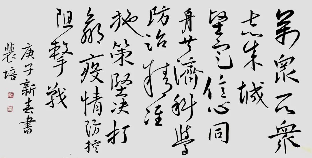 笔墨含深情,书法聚人心——安徽省各市书协在行动(图41) 笔墨含深情,书法聚人心——安徽省各市书协在行动(图41)