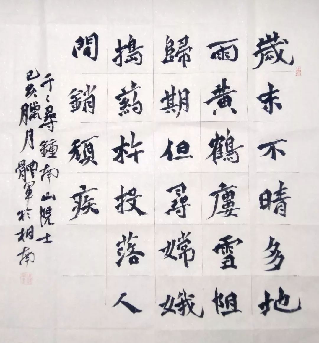 笔墨含深情,书法聚人心——安徽省各市书协在行动(图46) 笔墨含深情,书法聚人心——安徽省各市书协在行动(图46)