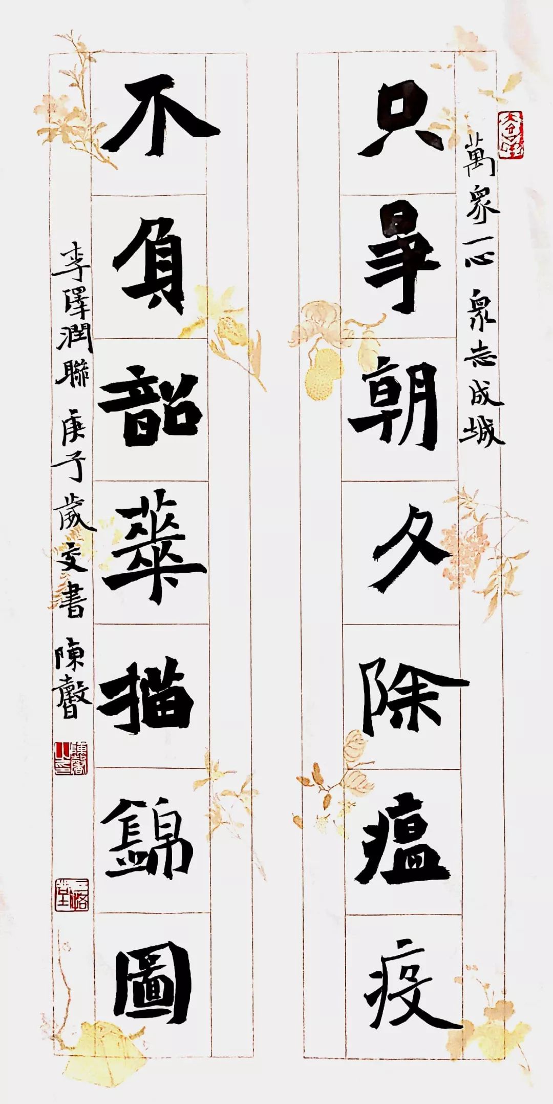 笔墨含深情,书法聚人心——安徽省各市书协在行动(图45) 笔墨含深情,书法聚人心——安徽省各市书协在行动(图45)