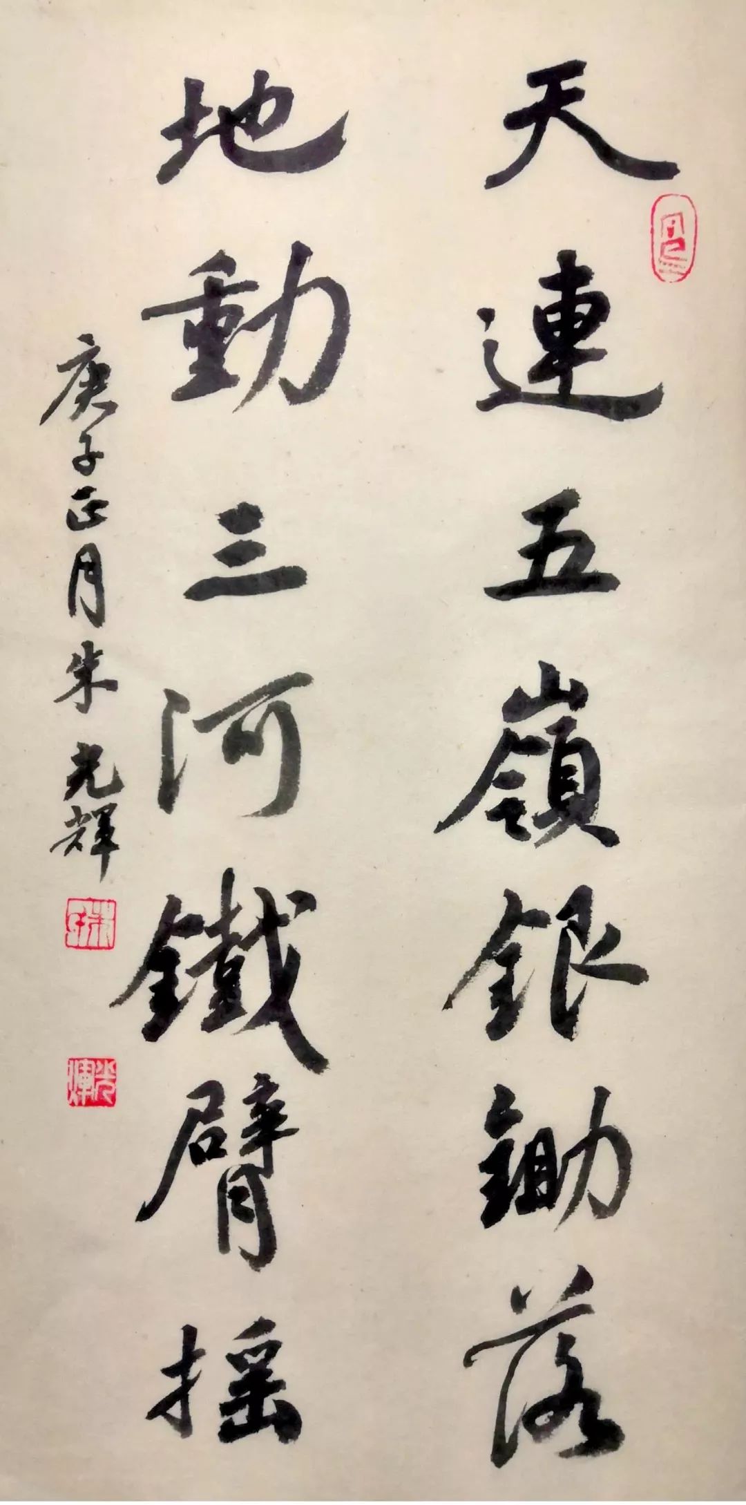 笔墨含深情,书法聚人心——安徽省各市书协在行动(图48) 笔墨含深情,书法聚人心——安徽省各市书协在行动(图48)
