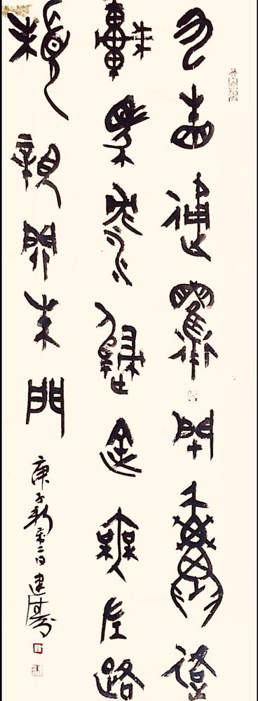 笔墨含深情,书法聚人心——安徽省各市书协在行动(图138) 笔墨含深情,书法聚人心——安徽省各市书协在行动(图138)