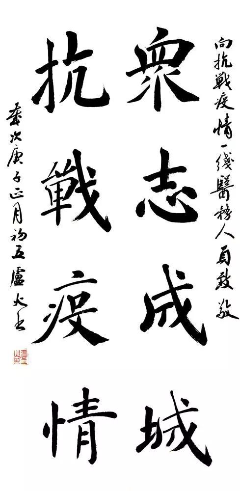 笔墨含深情,书法聚人心——安徽省各市书协在行动(图142) 笔墨含深情,书法聚人心——安徽省各市书协在行动(图142)