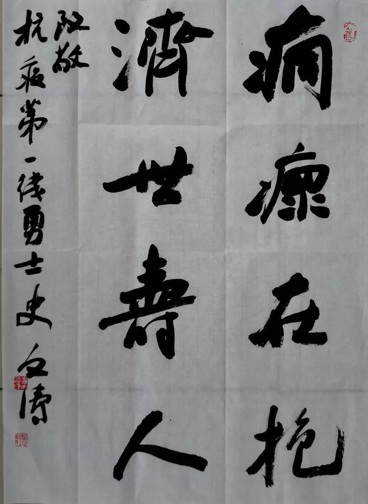 笔墨含深情,书法聚人心——安徽省各市书协在行动(图144) 笔墨含深情,书法聚人心——安徽省各市书协在行动(图144)