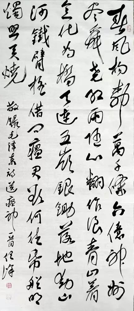笔墨含深情,书法聚人心——安徽省各市书协在行动(图148) 笔墨含深情,书法聚人心——安徽省各市书协在行动(图148)