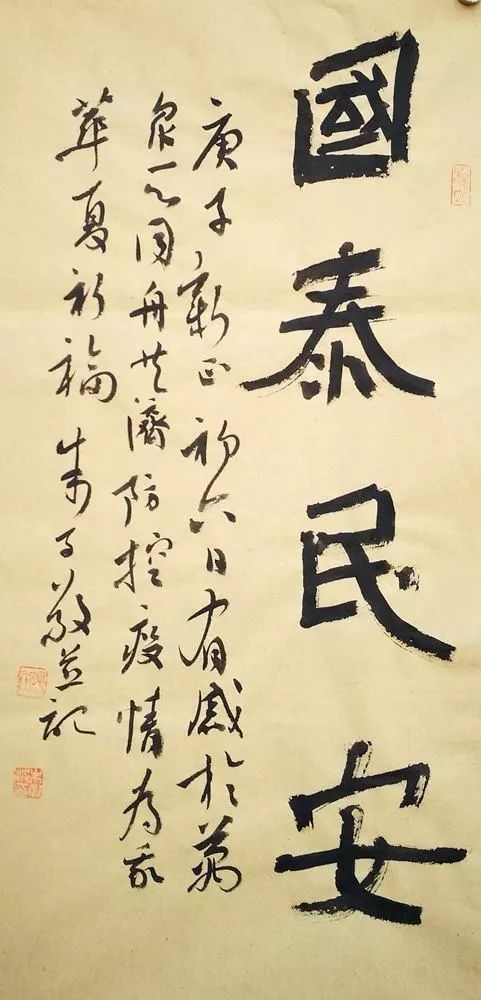 笔墨含深情,书法聚人心——安徽省各市书协在行动(图146) 笔墨含深情,书法聚人心——安徽省各市书协在行动(图146)
