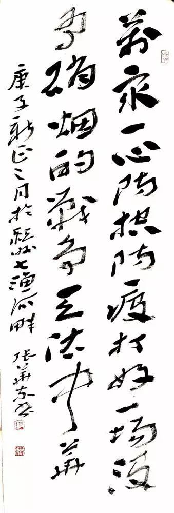 笔墨含深情,书法聚人心——安徽省各市书协在行动(图158) 笔墨含深情,书法聚人心——安徽省各市书协在行动(图158)