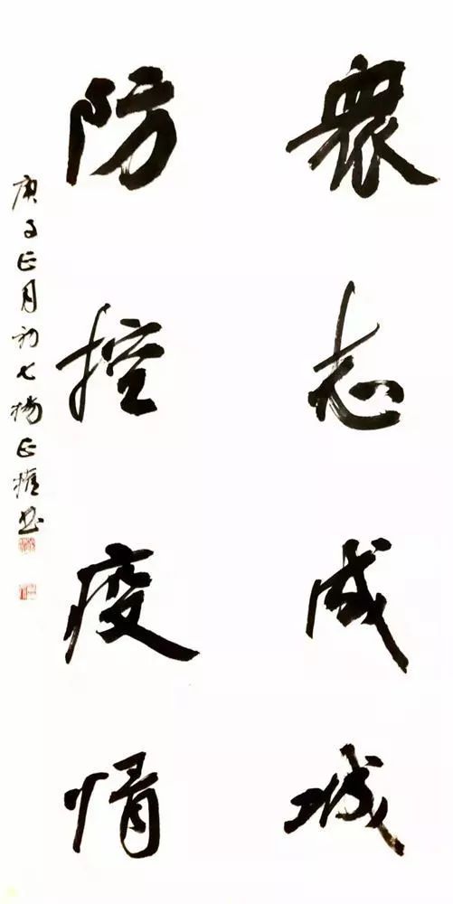 笔墨含深情,书法聚人心——安徽省各市书协在行动(图156) 笔墨含深情,书法聚人心——安徽省各市书协在行动(图156)