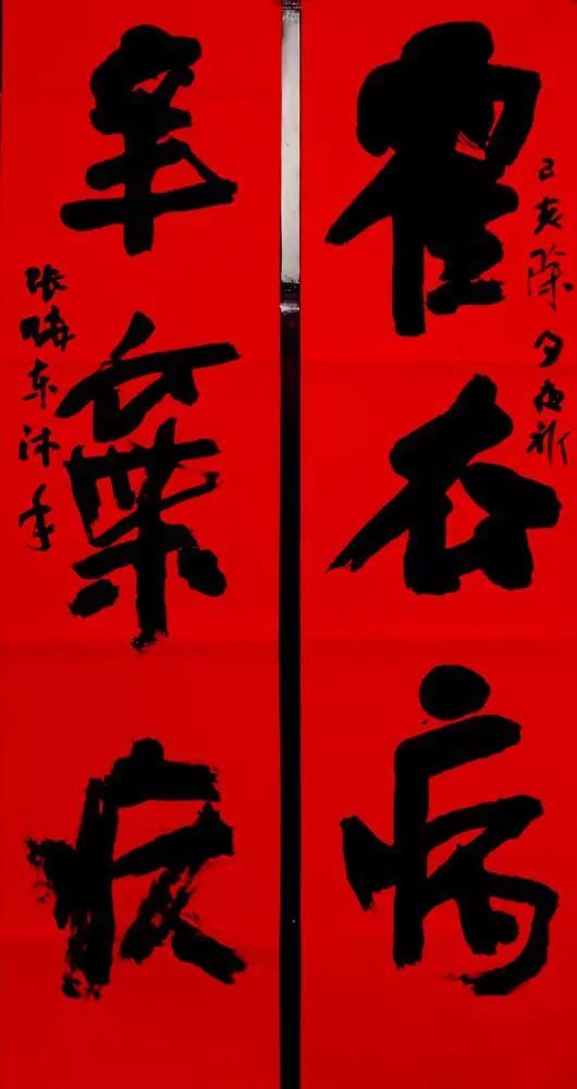 笔墨含深情,书法聚人心——安徽省各市书协在行动(图162) 笔墨含深情,书法聚人心——安徽省各市书协在行动(图162)