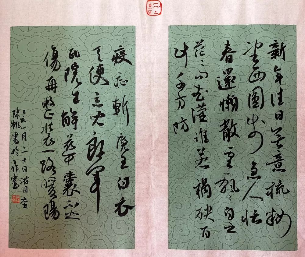 笔墨含深情,书法聚人心——安徽省各市书协在行动(图168) 笔墨含深情,书法聚人心——安徽省各市书协在行动(图168)