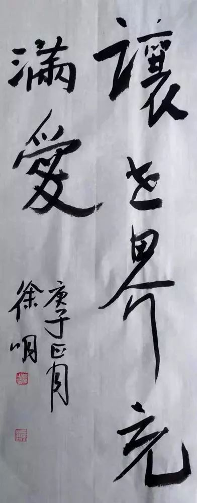 笔墨含深情,书法聚人心——安徽省各市书协在行动(图176) 笔墨含深情,书法聚人心——安徽省各市书协在行动(图176)