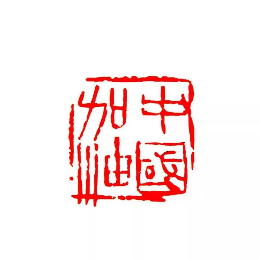 笔墨含深情,书法聚人心——安徽省各市书协在行动(图183) 笔墨含深情,书法聚人心——安徽省各市书协在行动(图183)