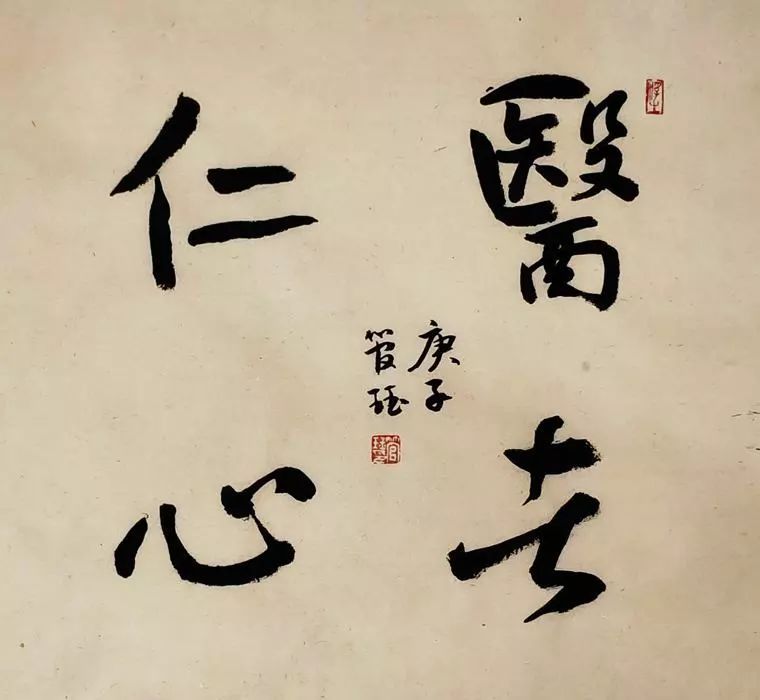 笔墨含深情,书法聚人心——安徽省各市书协在行动(图187) 笔墨含深情,书法聚人心——安徽省各市书协在行动(图187)