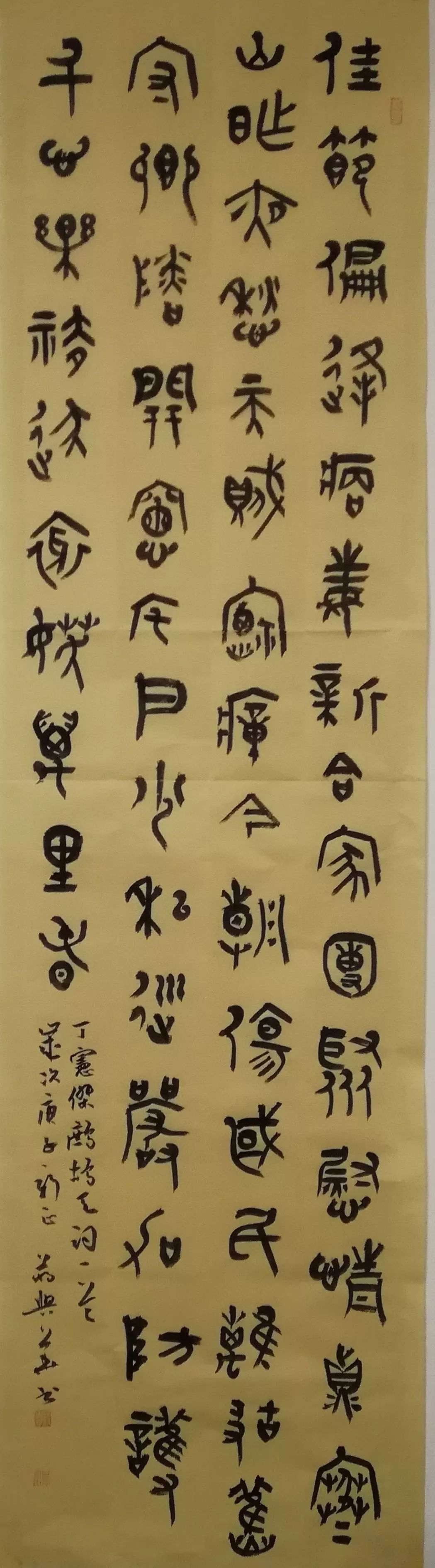 笔墨含深情,书法聚人心——安徽省各市书协在行动(图221) 笔墨含深情,书法聚人心——安徽省各市书协在行动(图221)