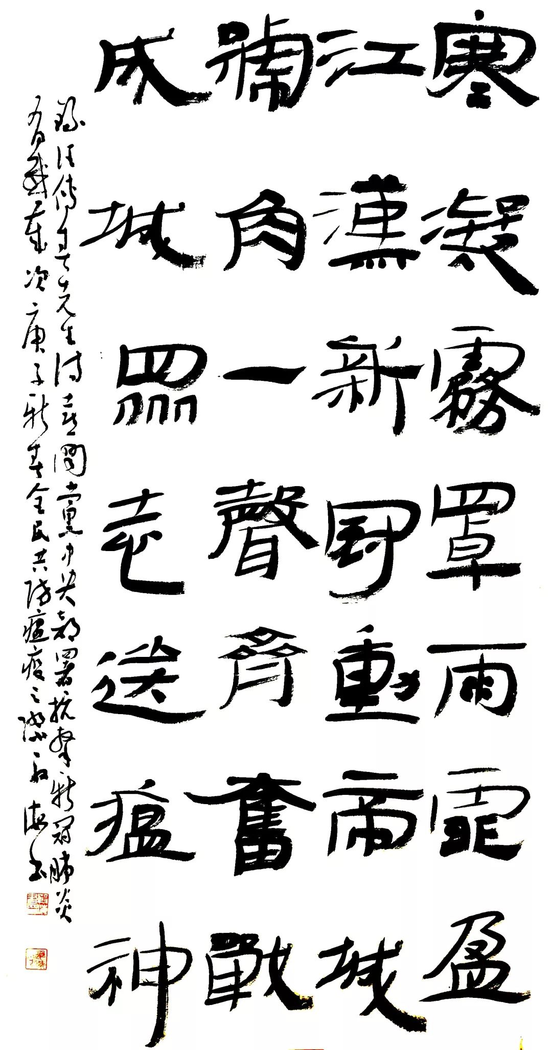 笔墨含深情,书法聚人心——安徽省各市书协在行动(图217) 笔墨含深情,书法聚人心——安徽省各市书协在行动(图217)