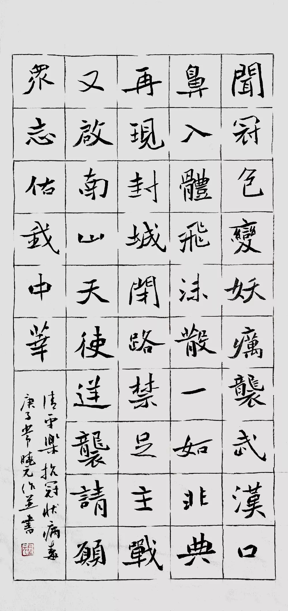 笔墨含深情,书法聚人心——安徽省各市书协在行动(图222) 笔墨含深情,书法聚人心——安徽省各市书协在行动(图222)